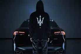 激发前卫精神 玛莎拉蒂跨界推出限定服饰图片