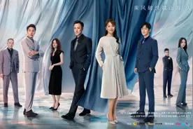 剧集《星辰大海》定档10月30日，刘涛林峯首度合作上演“打工妹逆袭记”图片