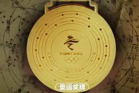 从2008到2022 中国风的奥运从不会让你失望视频封面