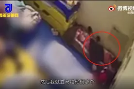 3岁女童被老师用胶带缠绕被盖午休！江油警方通报：正调查图片