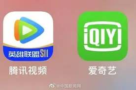 爱奇艺腾讯回应会员仍要看广告：可拖进度条跳过图片