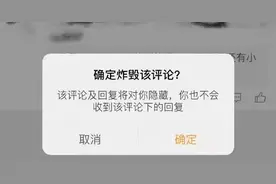 炸毁评论，掩耳盗铃？微博新功能，只对你一个人隐藏图片