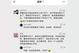 别着急，给自己一点时间吧图片