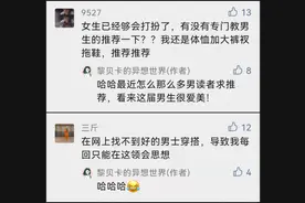 这几件衣服，买过的人才知道有多好穿图片