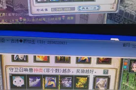 大话2（316）口袋版玩家换了个角度看大雁塔，瞬间感觉威严了许多图片