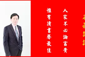 影响孩子一生的100部世界经典名著20「父与子2」视频封面