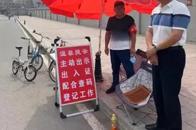 13年一颗红心为村民，北七家的他真暖心图片