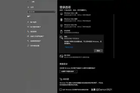 windows 10 系统的一些亮点功能和设置图片