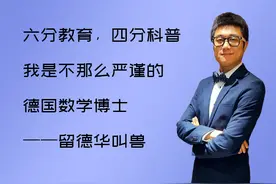如何看待深圳新孔雀计划？年轻人如何选择？图片