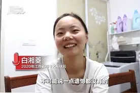 江苏文科第一无缘清北后续：大批名校主动联系，白湘菱圆梦名校图片
