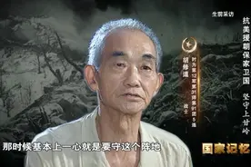 上甘岭传奇英雄，第一次上战场毙敌283人，美军战栗：这是新兵？图片
