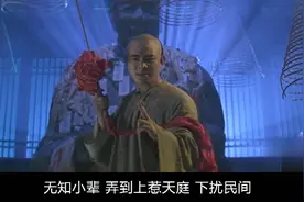 李连杰后无黄飞鸿，这才是武打，现在的都是什么鬼视频封面