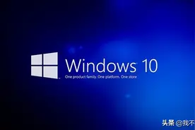 Windows 最稳定最流畅的官方版本，极限精简，3年更新一次图片