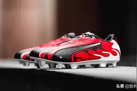 PUMA彪马发布新品特别版本Future Retro足球鞋图片