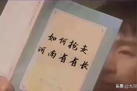 硬核河南人的五种品质，中图片