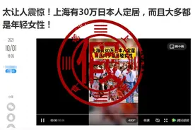 30万日本人在上海定居，大多是年轻女性？图片
