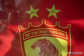 突发！恒大26岁国脚离队，征战业余联赛引唏嘘图片