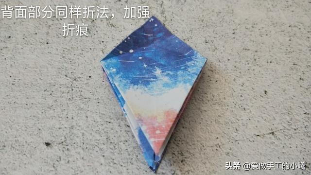 五角星钻石折纸教程图解，好玩又好看，快来试试！