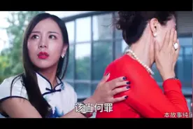 结局大快人心！女婿爆发后打脸丈母娘全家人视频封面