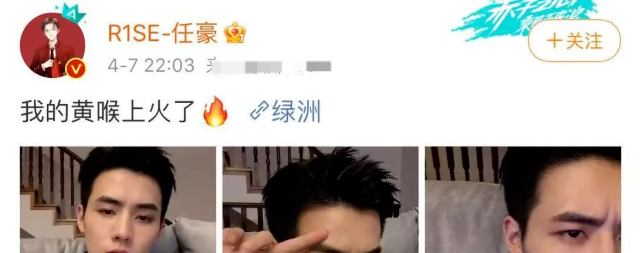 写字不会，拼音错误，娱乐圈文盲几时休？