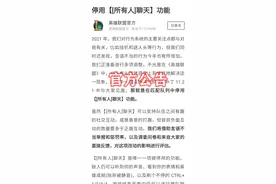 LOL停用所有人聊天集体削弱祖安人，五杀领网费变难，GG不复存在图片