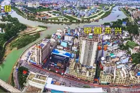 广西东兴市有16万人口，这里与越南芒街只隔着一条北仑河图片