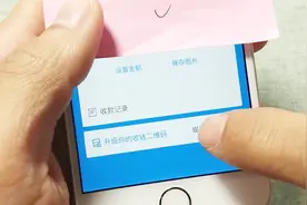 支付宝提现一直收费？那是你不知道这波操作，赶紧看下视频封面