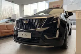 实拍凯迪拉克XT5，内饰太朴素，油耗11L，看完价格还挺香图片