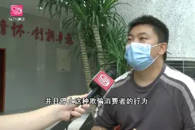 买车变租车？有人买车陷入毛豆新车网和微众银行的“贷款套路”图片