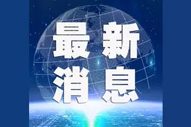 长春市义务教育招生 参加抗击新冠肺炎医务人员子女享入学优待政策图片