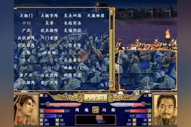 《三国群英传3》武将篇图片