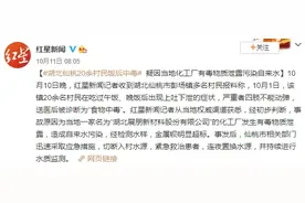 湖北仙桃自来水被重金属污染，引发二十余人“食物中毒”图片