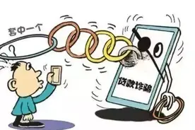 一天内同时有3名望牛墩街坊被贷款诈骗，被骗金额达30余万元！图片