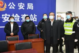 河北廊坊现确诊病例，市委书记凌晨两点奔赴医院图片