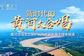 黄河滩区的“后迁建时代”图片