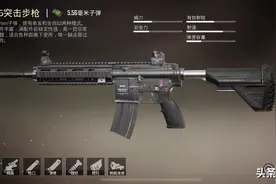 和平精英，最强的突击步枪？你最看好是哪只？图片