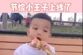 二驴被盯上？本亮大叔爱洋妞！高迪儿子的高能时刻图片