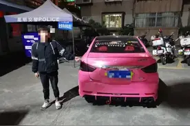 挺嘚瑟！昆明一“小粉车”非法改装，炸街扰民！被罚了图片