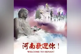 河南是我国的人口大省，房价却在全国排名倒数，这是为什么呢图片