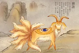 “隔山海，有异兽”——山海经神兽图图片