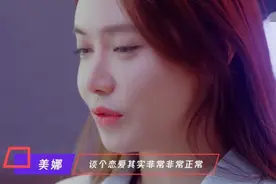 NBA美女主播美娜首谈与秦奋感情，和平分手，月入百万开公司图片