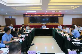 杨斌：守土有责守土负责守土尽责，为广西文旅大会营造良好的社会环境图片