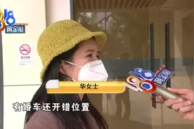 婚车司机送亲途中索要余款，司机的几个行为让新娘很不满图片