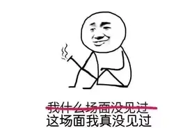 下一个王多多？LOL德杯数学家解说爆红：利用函数推导伤害图片