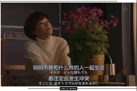 和女朋友吵架，一定要当天哄图片