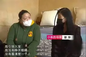 70岁大爷和女友同居十几年，患上脑梗被扫地出门：没有义务抚养他图片