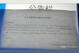 五一假期即将结束，天水免费的有轨电车你坐了吗图片