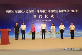 董明珠、王健林、孙宏斌先后到访江西赣州，透露出什么信号？图片