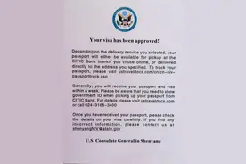 我眼中的美国（一）签证图片
