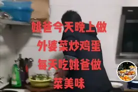 许敏回九江开启加班模式，姚师兵在家负责做晚餐，网友：模范夫妻图片